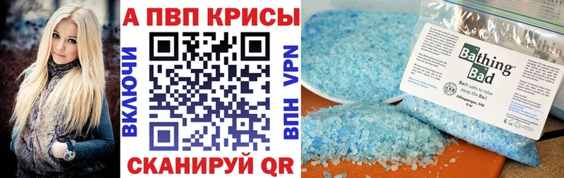 где можно купить наркотик  Зубцов  A PVP мука 
