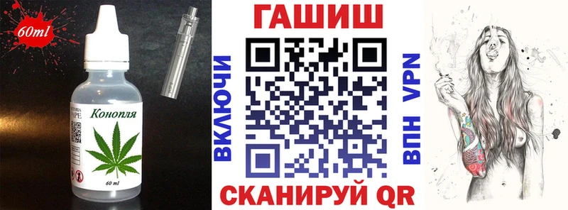Canna-Cookies конопля Зубцов