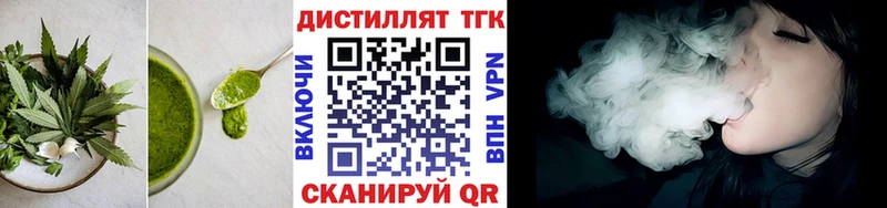 МЕГА как войти  Зубцов  Canna-Cookies марихуана 
