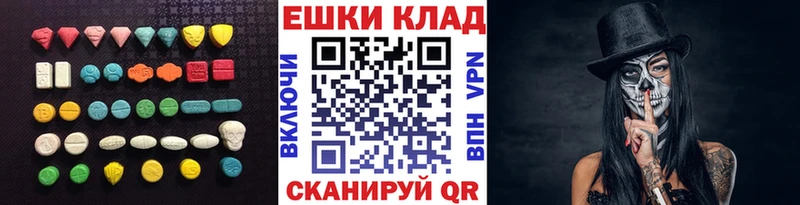 Экстази Cube  купить наркотики цена  Зубцов 