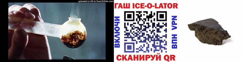 ГАШ VHQ  мега вход  Зубцов 