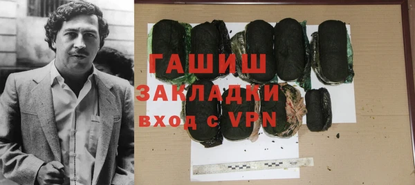 твердый Волоколамск