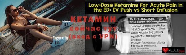кокаин VHQ Волосово