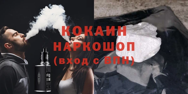 твердый Волоколамск