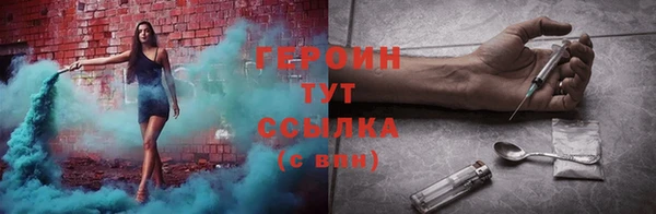 синтетический гашиш Вязники