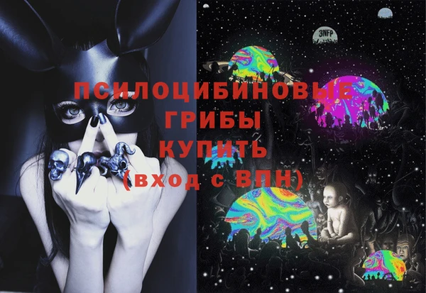 кокаин VHQ Волосово