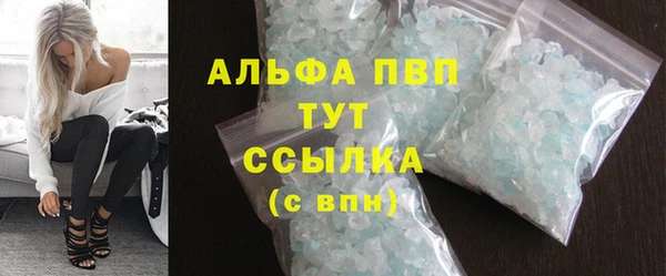 кокаин Вяземский
