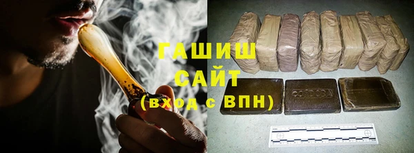 мефедрон мука Вязьма
