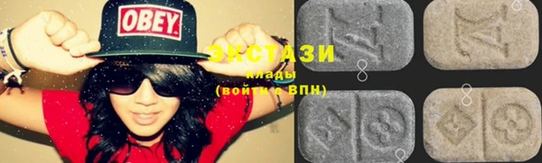 кокаин Вяземский