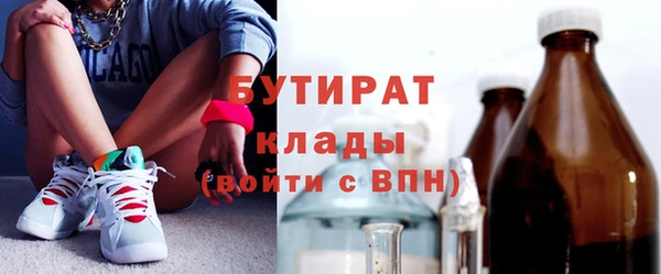 мефедрон мука Вязьма