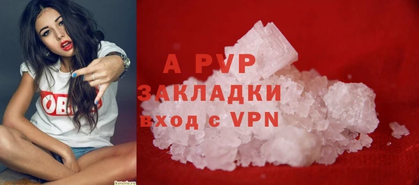 кокаин VHQ Волосово
