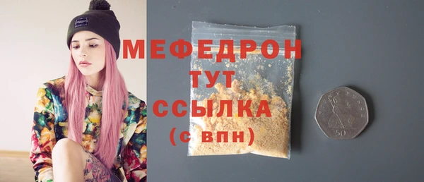 твердый Волоколамск