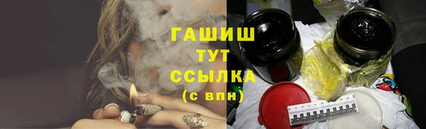 мефедрон мука Вязьма