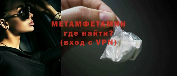 кокаин перу Бронницы