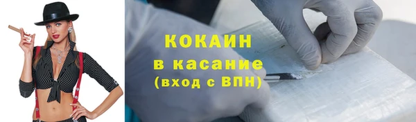 марихуана Бугульма