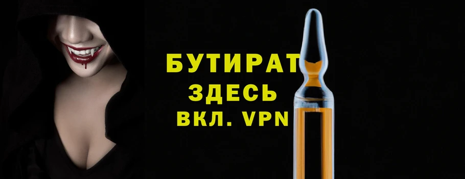 кокаин VHQ Волосово