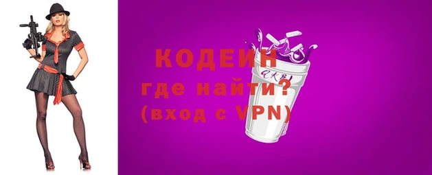 кокаин VHQ Волосово