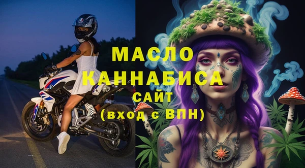 кокаин Вяземский