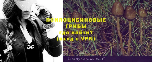 синтетический гашиш Вязники