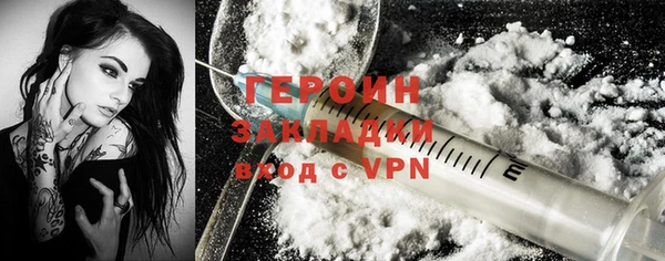 кокаин VHQ Волосово