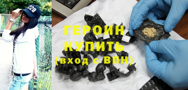 синтетический гашиш Вязники