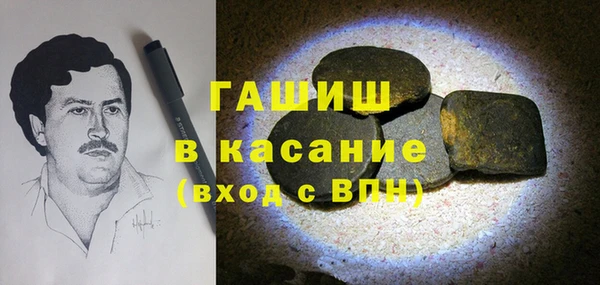 кокаин Вяземский