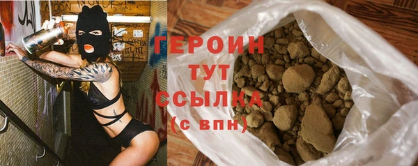синтетический гашиш Вязники