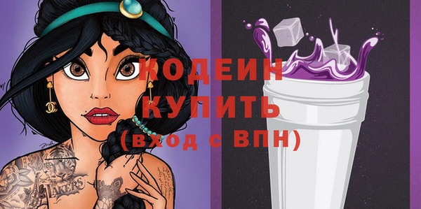 кокаин Вяземский