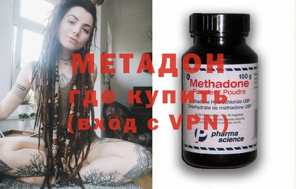 мефедрон мука Вязьма