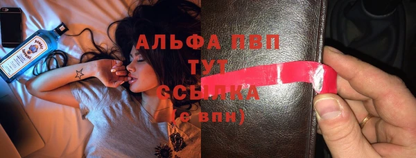 марихуана Бугульма