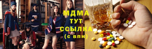 мефедрон мука Вязьма