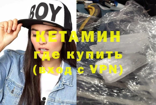 кокаин Вяземский