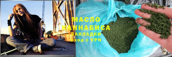 синтетический гашиш Вязники