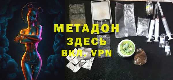 кокаин VHQ Волосово