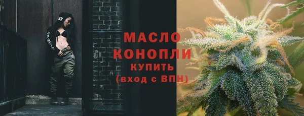 мефедрон мука Вязьма