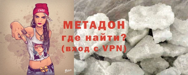 синтетический гашиш Вязники