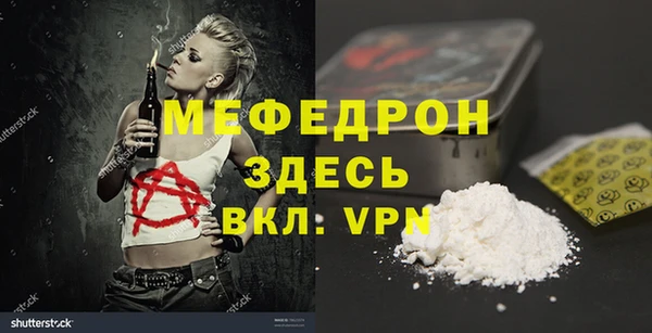 синтетический гашиш Вязники