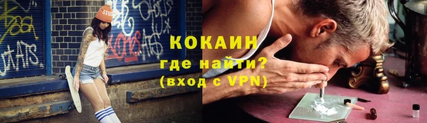 синтетический гашиш Вязники