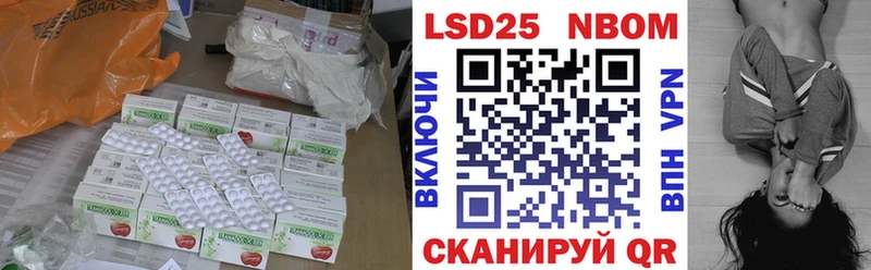 LSD-25 экстази ecstasy  Зубцов 