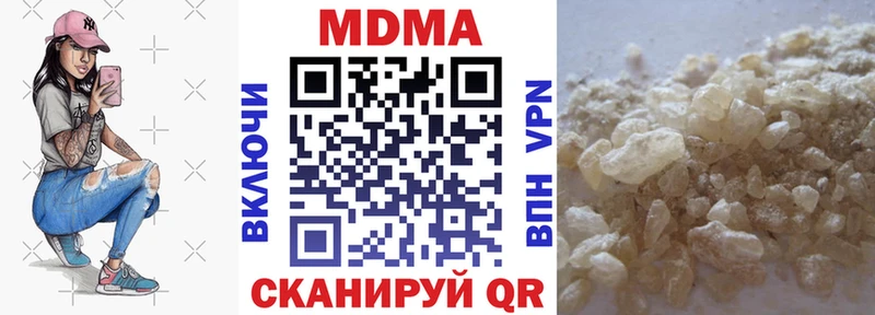 MDMA молли  даркнет сайт  Зубцов 