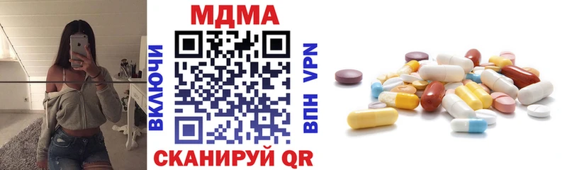 МДМА молли Зубцов