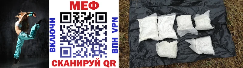 Мефедрон 4 MMC kraken ссылки Зубцов