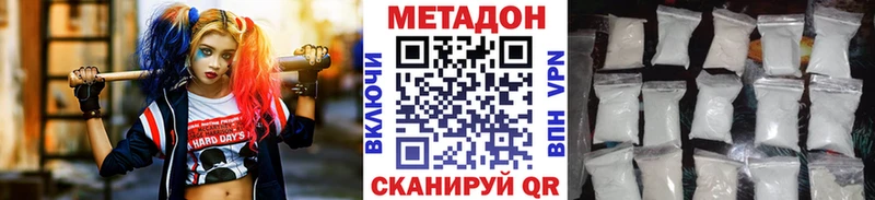где найти наркотики  Зубцов  Метадон белоснежный 