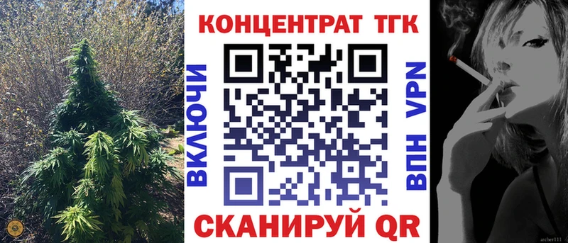 Дистиллят ТГК концентрат  Зубцов 